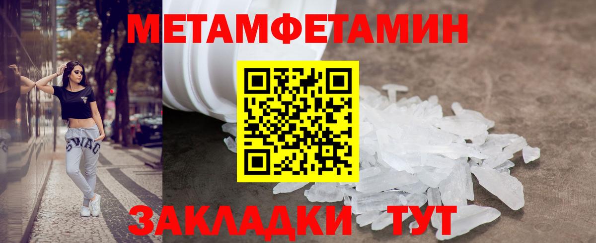 Юрга  АМФЕТАМИН Розовый  Amphetamine  Вход с VPN 