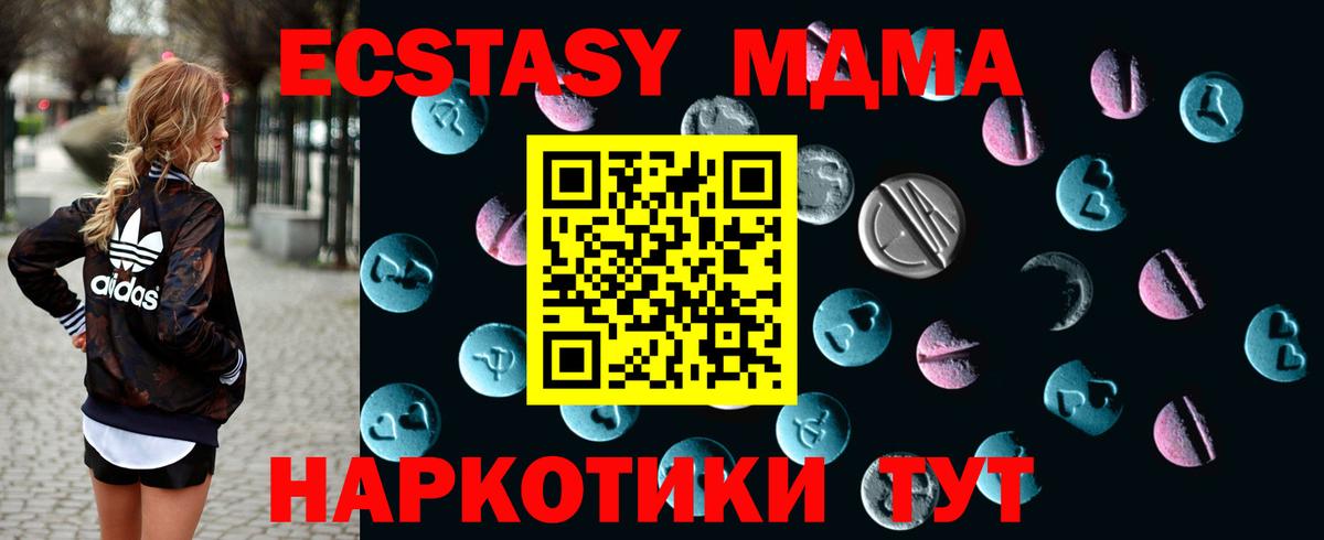 Юрга  Ecstasy Philipp Plein  Вход с VPN 
