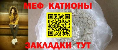 гашишное масло Кумертау