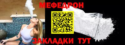 MESCALINE Кунгур