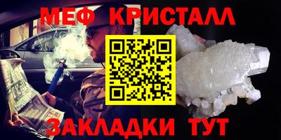 MESCALINE Кунгур