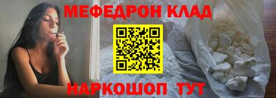 бутират Кулебаки