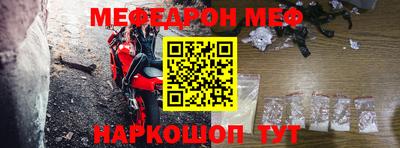 бутират Кулебаки