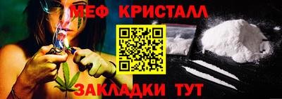 гашишное масло Кумертау