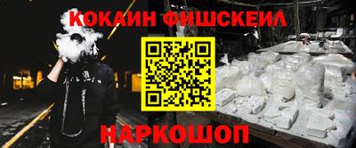 гашишное масло Кумертау