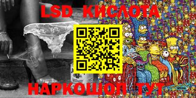бутират Кулебаки