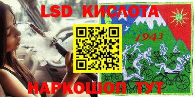 гашишное масло Кумертау