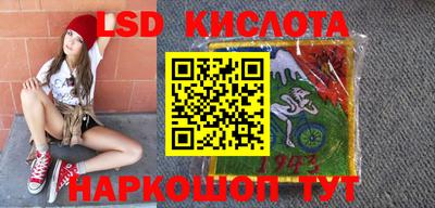 MESCALINE Кунгур