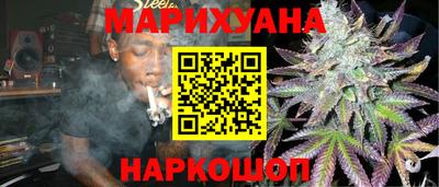 гашишное масло Кумертау