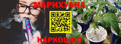 гашишное масло Кумертау