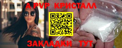 гашишное масло Кумертау