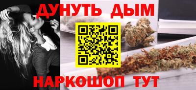 бутират Кулебаки