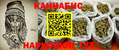 гашишное масло Кумертау