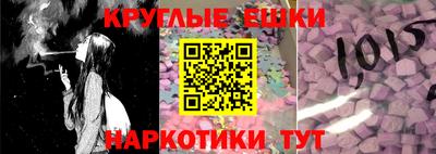 гашишное масло Кумертау