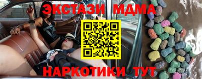 бутират Кулебаки