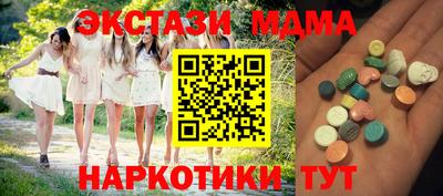 гашишное масло Кумертау