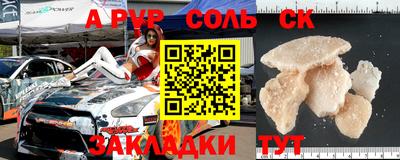 бутират Кулебаки