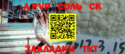 MESCALINE Кунгур