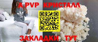 бутират Кулебаки
