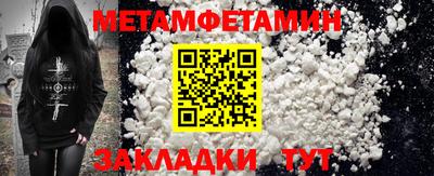 гашишное масло Кумертау