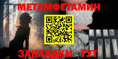 MESCALINE Кунгур