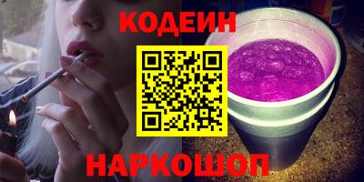 бутират Кулебаки