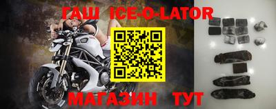 бутират Кулебаки