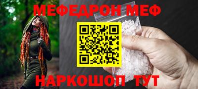 бутират Кулебаки