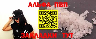 MESCALINE Кунгур