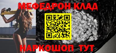 гашишное масло Кумертау