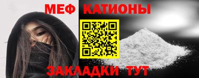 MESCALINE Кунгур