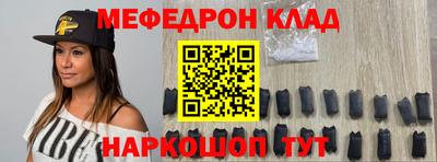 бутират Кулебаки