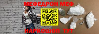 MESCALINE Кунгур