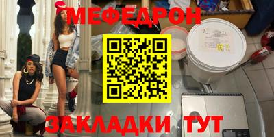 бутират Кулебаки
