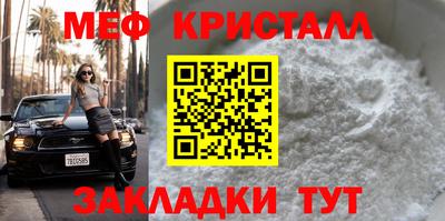 MESCALINE Кунгур