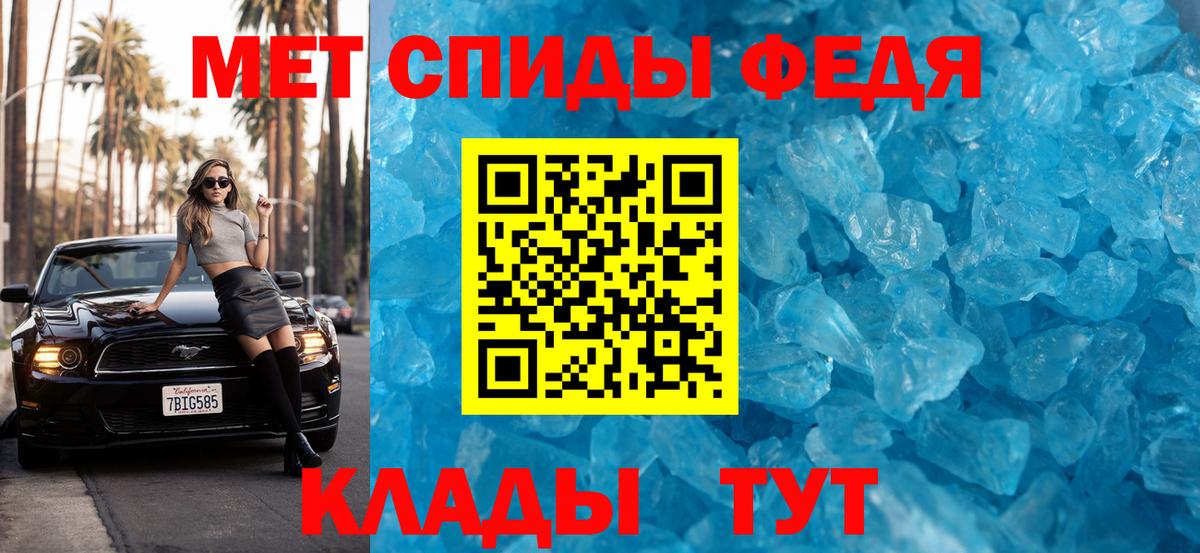 Метамфетамин витя Юрга