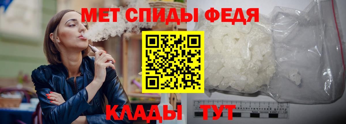Метамфетамин  Первитин винт  Вход с VPN  Юрга 