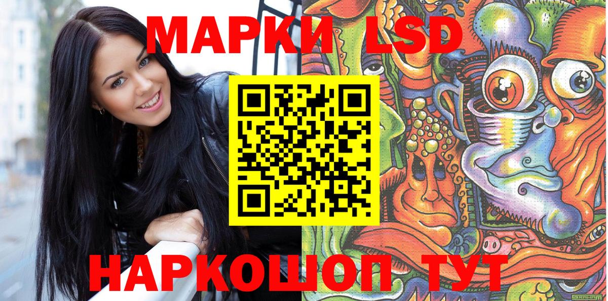 Марки 25I-NBOMe 1,8мг Юрга
