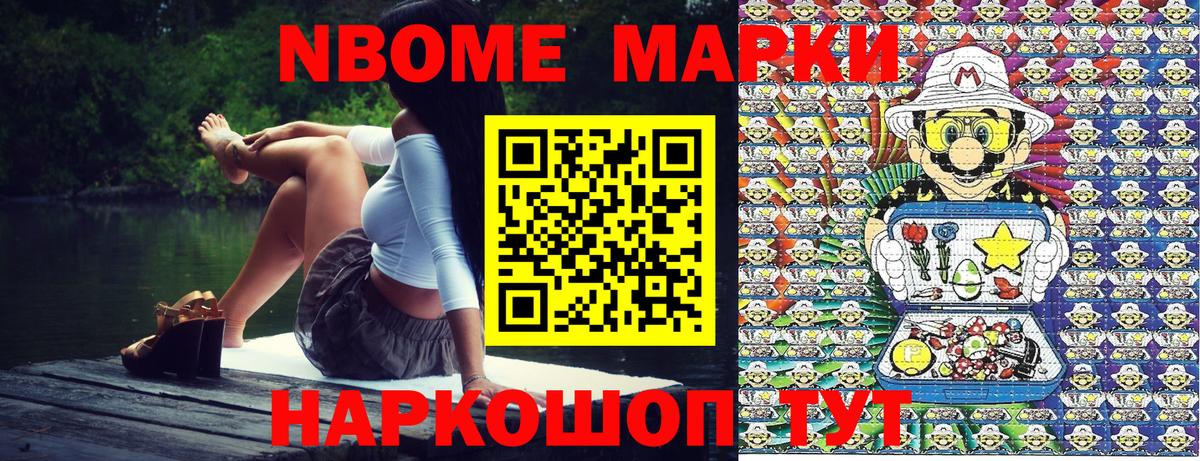 Юрга  Наркотические марки 1,5мг  Наркотические марки  Вход с VPN 
