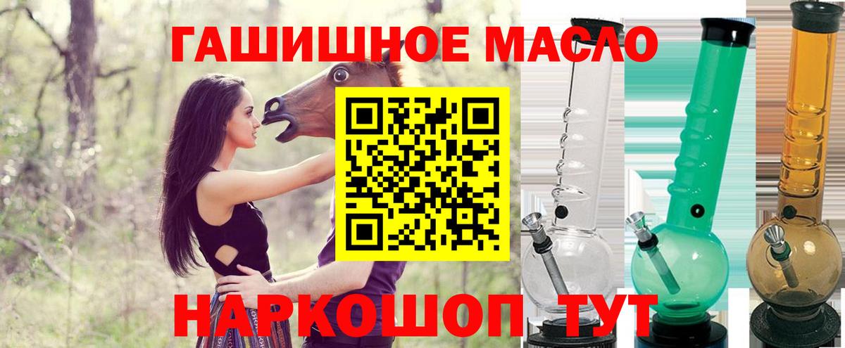 Юрга  ТГК вейп  Вход с VPN 