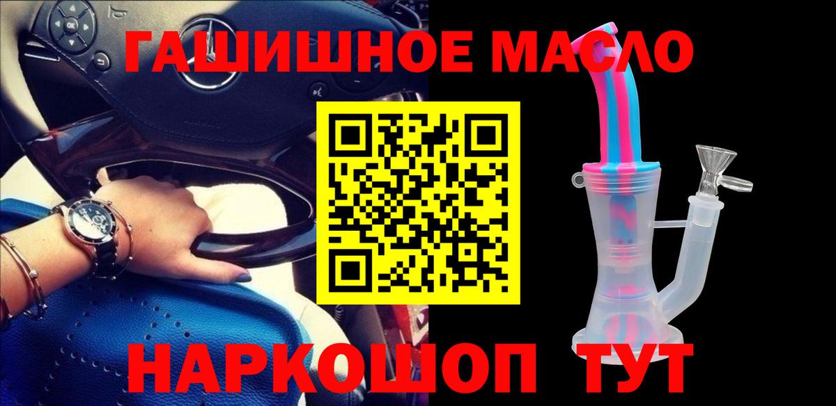 Дистиллят ТГК Wax Юрга